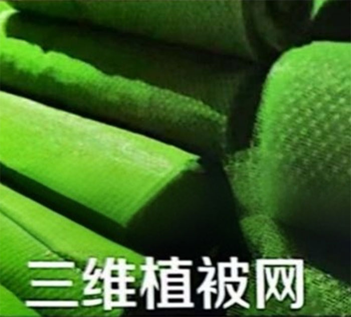 三围排水网