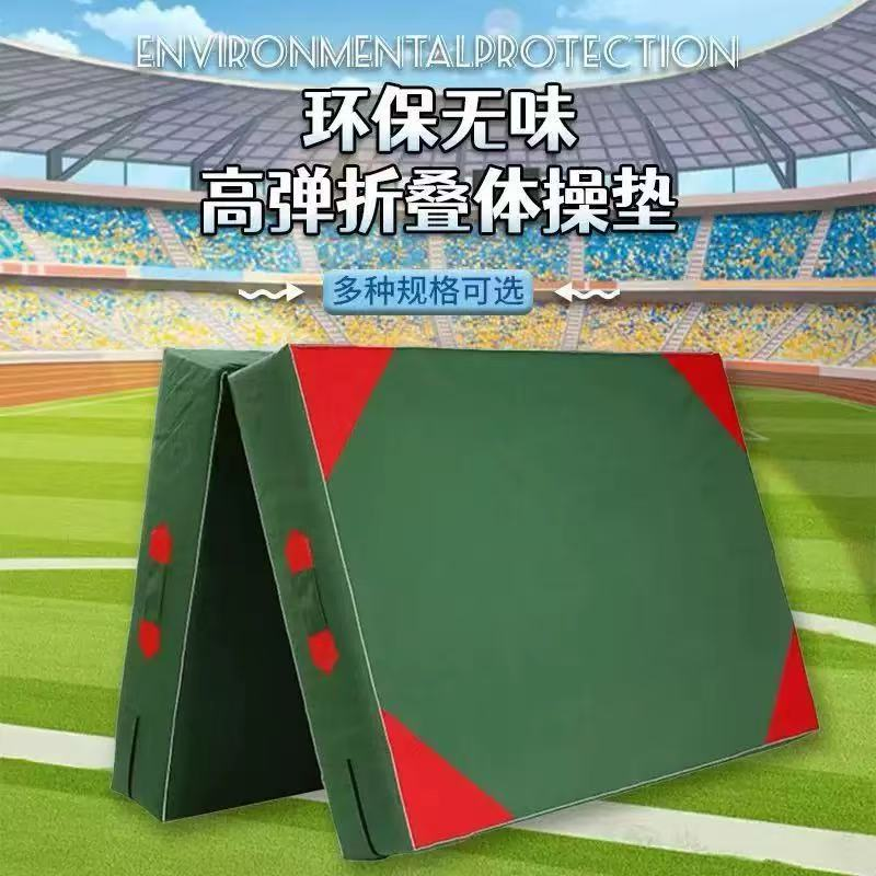 各类保护垫