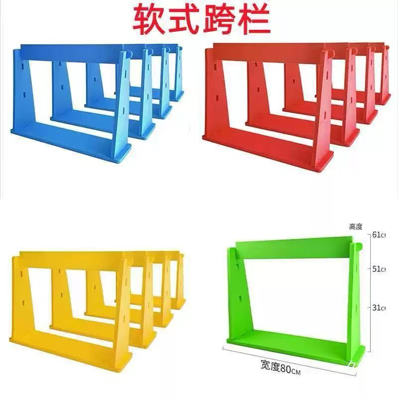 软式器材