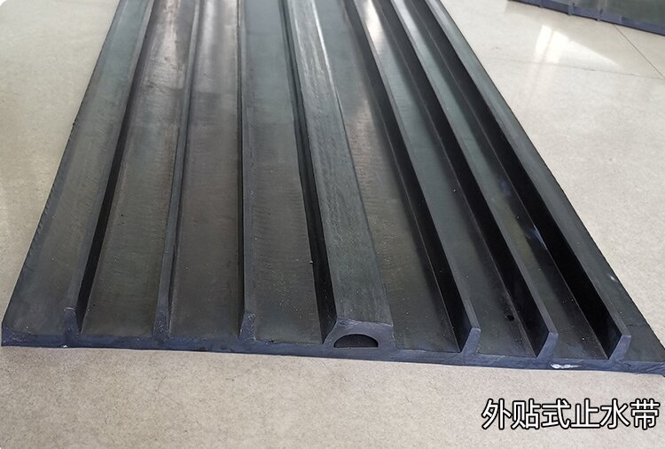 外贴式止水带
